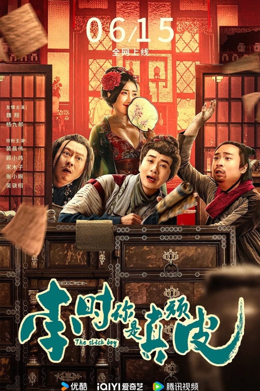 Lý Thời Láu Cá Lý Thời Láu Cá