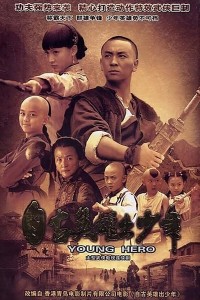 Tự Cổ Anh Hùng Xuất Thiếu Niên Tự Cổ Anh Hùng Xuất Thiếu Niên